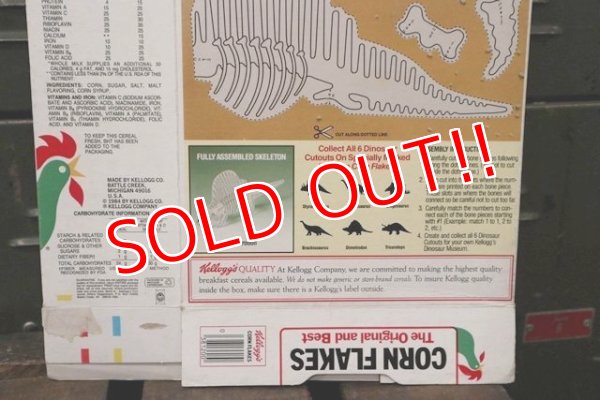 画像7: ad-130507-01 Kellogg's / CORN FLAKES 1986 Cereal Box
