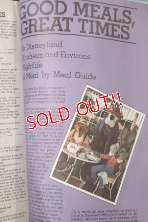 画像9: ct-181101-78 Disneyland / 1986 The Official Guide Book
