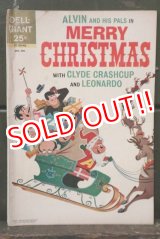 画像: ct-181101-138 ALVIN / DELL Giant 1963 Merry Christmas Comic
