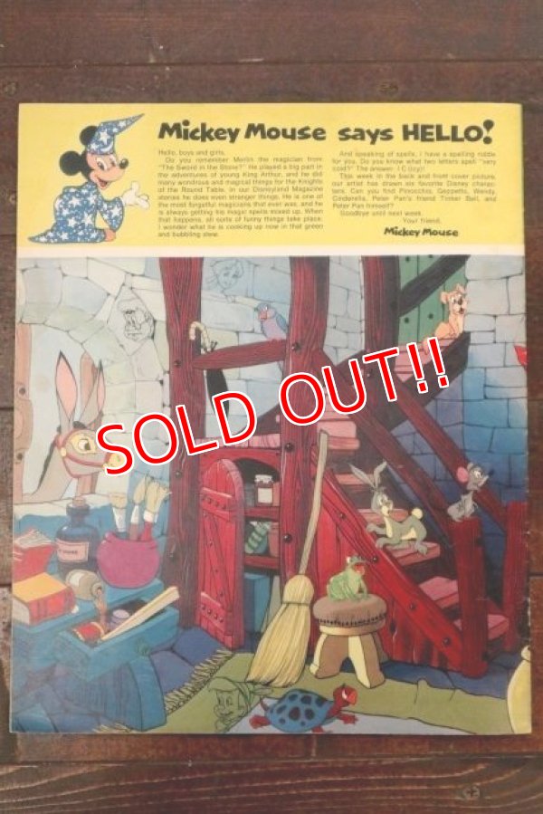 画像7: ct-170801-01 Disneyland Magazine / October 10,1972 NO.35