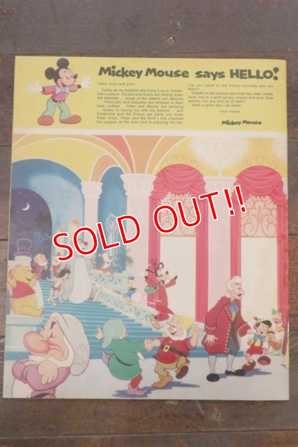 画像6: ct-170801-01 Disneyland Magazine / August 29,1972 NO.29