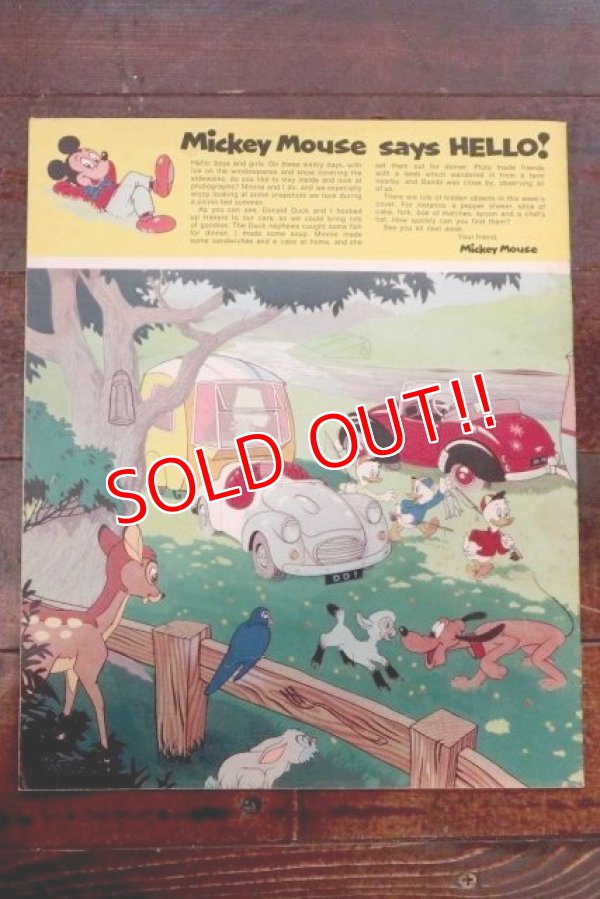 画像7: ct-170801-01 Disneyland Magazine / February,6 1973 NO.52