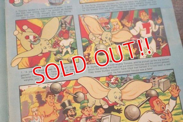 画像3: ct-170801-01 Disneyland Magazine / March,6 1973 NO.56