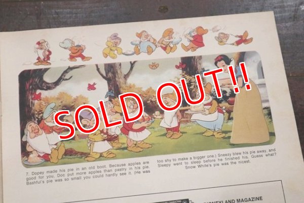 画像2: ct-170801-01 Disneyland Magazine / March,6 1973 NO.56