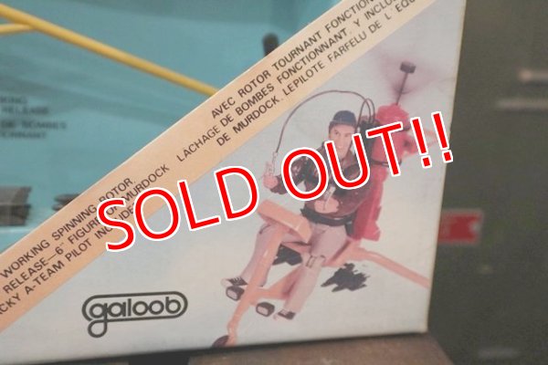 画像7: ct-210701-01 THE A-TEAM / galoob 1983 H・M・Murdock "Combat Attack Gyro Copter"