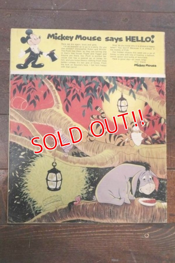 画像7: ct-170801-01 Disneyland Magazine / December 26,1972 NO.46