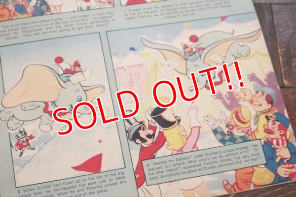 画像2: ct-170801-01 Disneyland Magazine / December 26,1972 NO.46