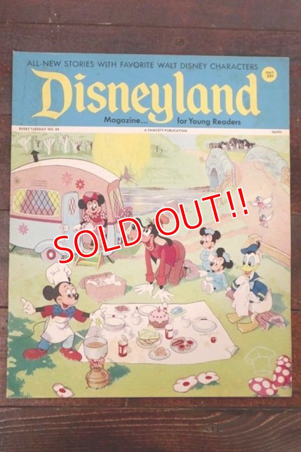 画像1: ct-170801-01 Disneyland Magazine / February,6 1973 NO.52