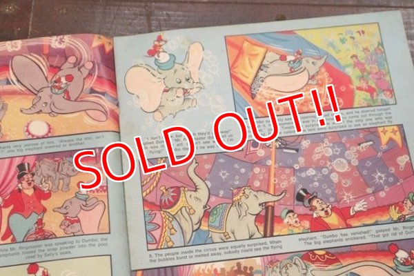 画像2: ct-170801-01 Disneyland Magazine / May,8 1973 NO.65