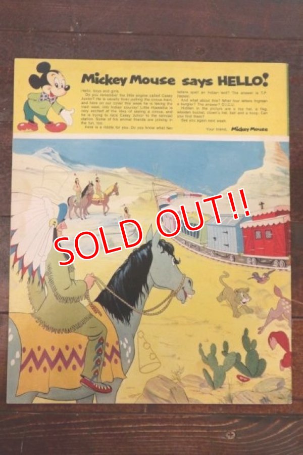 画像6: ct-170801-01 Disneyland Magazine / January,2 1973 NO.47