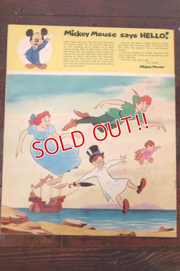 画像7: ct-170801-01 Disneyland Magazine / May,8 1973 NO.65