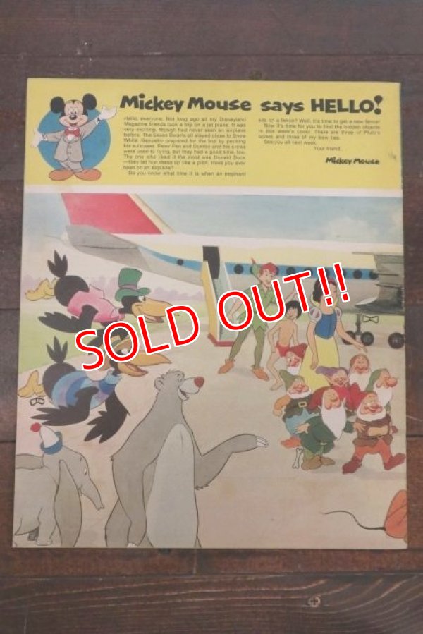 画像6: ct-170801-01 Disneyland Magazine / March,6 1973 NO.56