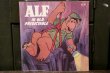 画像1: ct-151208-53 ALF / 1987 Picture Book "IN OLD PREDICTABLE"