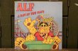 画像1: ct-151208-51 ALF / 1987 Picture Book "A DAY AT THE FAIR"