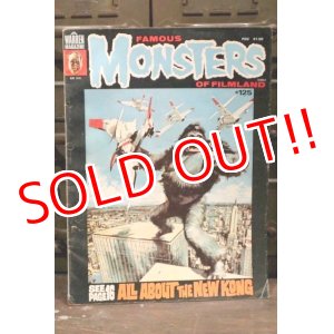 画像: ct-181203-28 FAMOUS MONSTERS OF FILMLAND  / MAY 1976