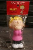 画像1: ct-181203-65 Sally / ConAgra 1980's Latex Squeak Toy