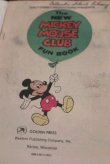 画像2: ct-190101-36 teh New Mickey Mouse Club / 1970's Fun Book