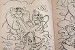 画像6: ct-1902021-34 Chip 'n Dale Rescue Rangers / 1990's Coloring Book