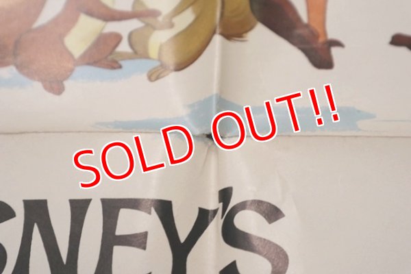 画像10: ct-1902021-51 The Sword in the Stone / 1970's Movie Poster