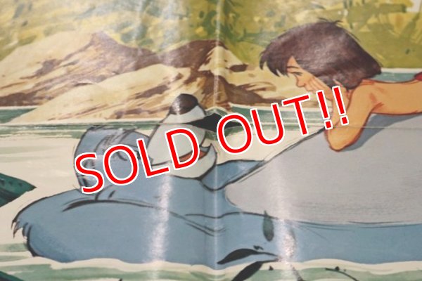 画像10: ct-1902021-53 The Jungle Book / 1970's Movie Poster