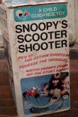 画像20: ct-1902021-42 Snoopy / Child Guidance 1977 Scooter Shooter