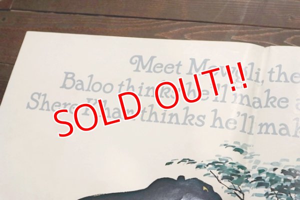 画像2: ct-1902021-53 The Jungle Book / 1970's Movie Poster