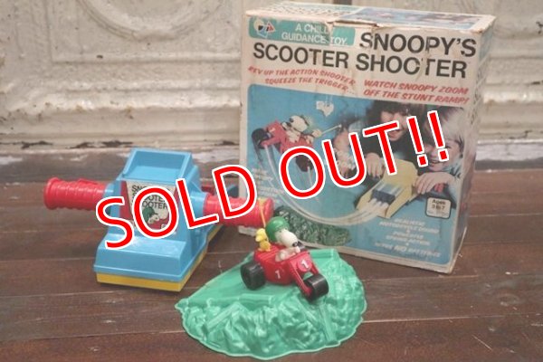 画像1: ct-1902021-42 Snoopy / Child Guidance 1977 Scooter Shooter