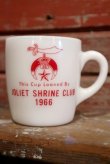 画像1: dp-150115-08 Unknown / 1966 JOLIET SHRINE CLUB Mug 