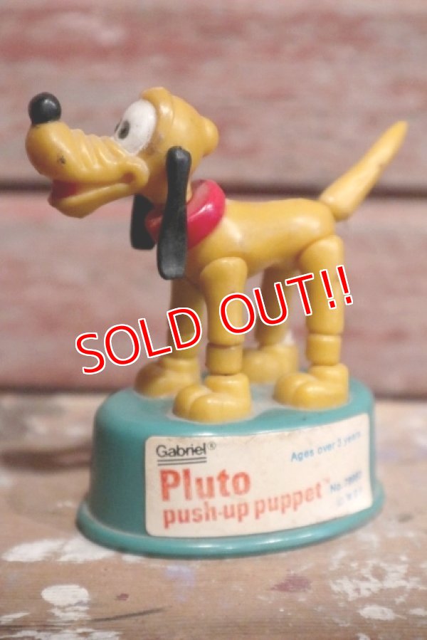 画像1: pz-160901-151 Pluto / Gabriel 1970's Push Puppet