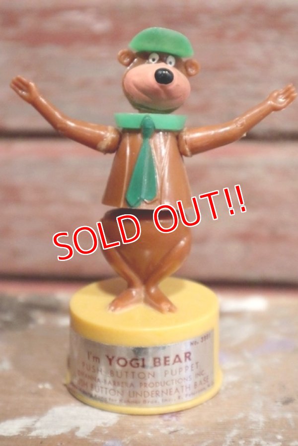 画像1: ct-160901-151 Yogi Bear / Kohner Bros.1970's Push Button Puppet