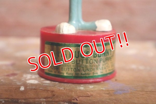 画像6: ct-160901-151 Bugs Bunny / Kohner Bros.1970's Push Puppet