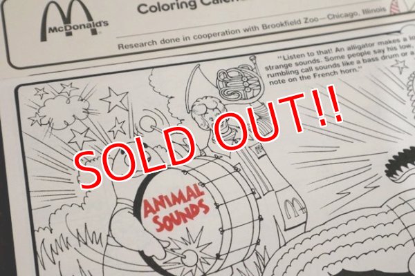 画像6: ct-190301-09 McDonald's / 1981 Coloring Calendar