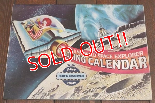 画像11: ct-190301-09 McDonald's / 1981 Coloring Calendar