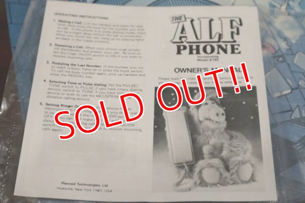 画像14: ct-190301-21 ALF / 1980's Phone