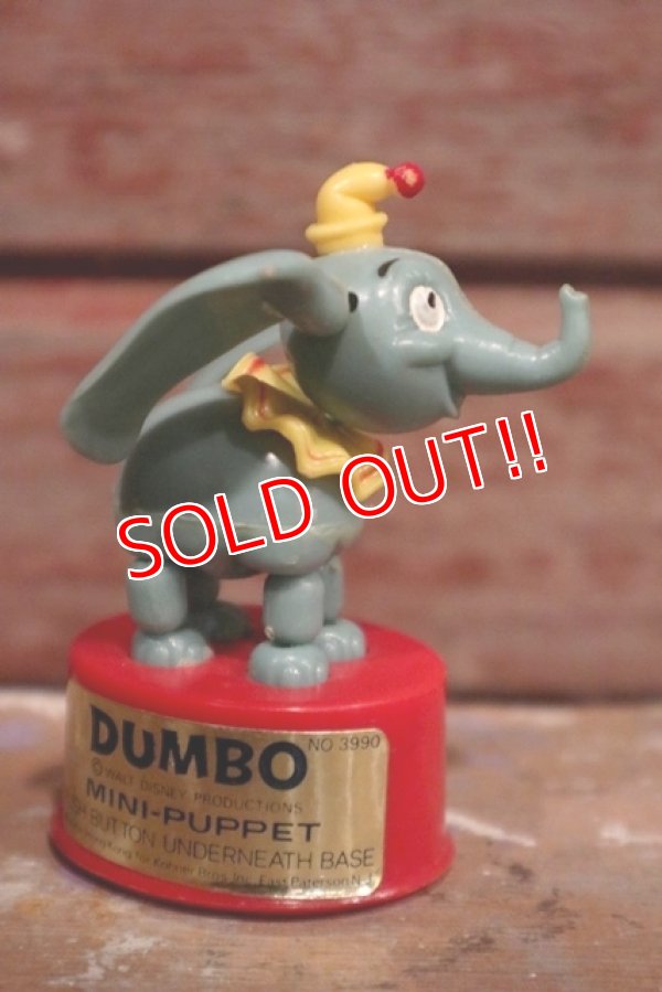 画像1: ct-160901-151 Dumbo / Kohner Bros 1970's Mini Push Puppet