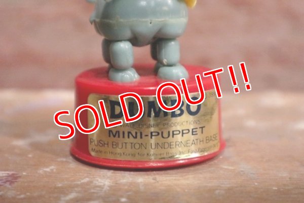 画像5: ct-160901-151 Dumbo / Kohner Bros 1970's Mini Push Puppet