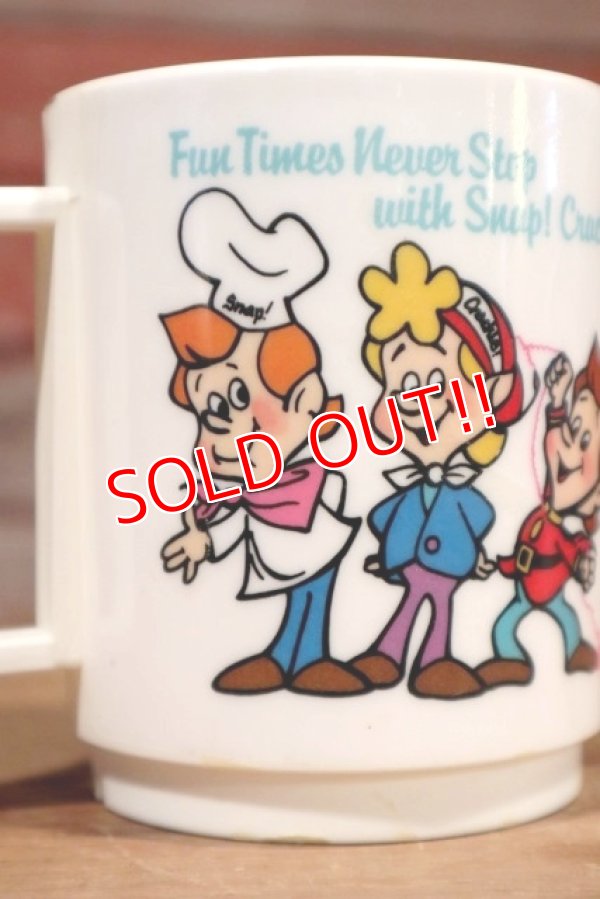 画像3: ct-190401-18 Kellogg's / Pop!Snap!Crackle! 1980's Plastic Mug