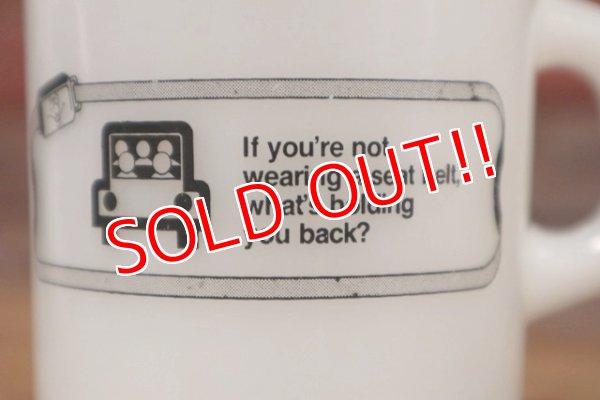 画像3: dp-190401-43 Galaxy / DU PONT 1960's-1970's Milk Glass Mug