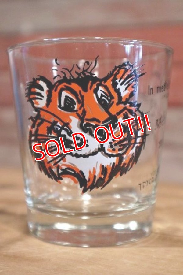 画像1: dp-190401-45 Esso Tiger / 1960's-1970's Glass