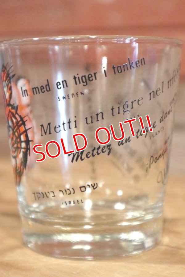 画像3: dp-190401-45 Esso Tiger / 1960's-1970's Glass