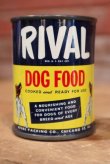 画像2: dp-190402-15 RIVAL Dog Food / 1950's Mini Coin Bank Can