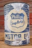 画像1: d-190401-09  Phillips 66 / 1QT Motor Oil Can