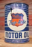 画像1: d-190401-09  Phillips 66 / 1QT Motor Oil Can