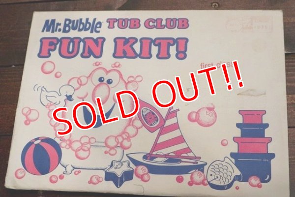 画像2: ct-190401-105 Mr.Bubble / 1980's Tub Club Fun Kit