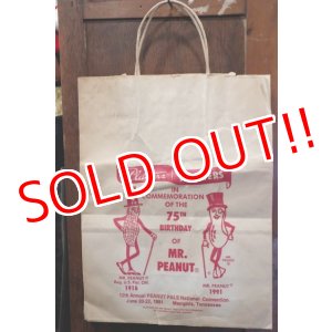 画像: ct-190522-01 Planters / Mr.Peanut 1991 Paper Bag