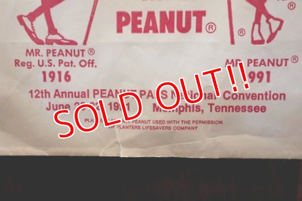 画像4: ct-190522-01 Planters / Mr.Peanut 1991 Paper Bag