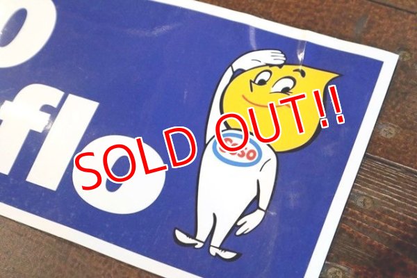 画像3: nt-190530-01 Esso / Oil Drop Sticker 