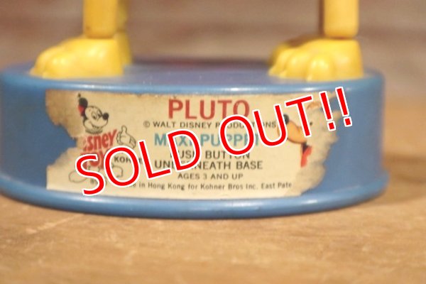 画像5: ct-190605-52 Pluto / Kohner Bros. 1970's Maxi-Puppet
