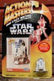 画像1: ct-190701-04 R2-D2 / Kenner 1994 Action Masters Die Cast Figure