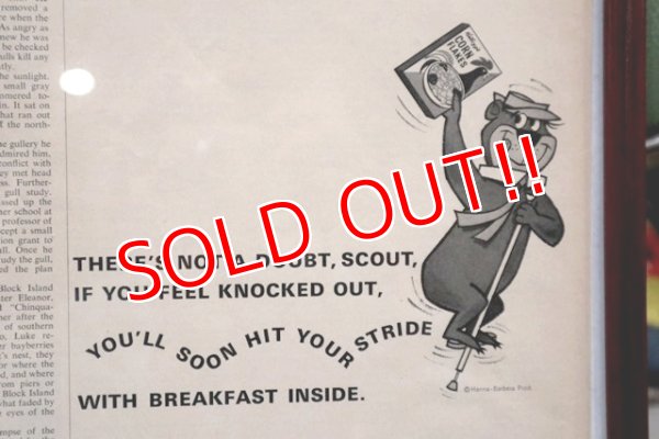 画像6: dp-190701-27 Kellogg's Cone Flakes / 1964 Yogi Bear Advertisement